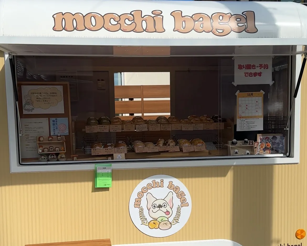 mocchi bagel（松山市のキッチンカー）の料理写真