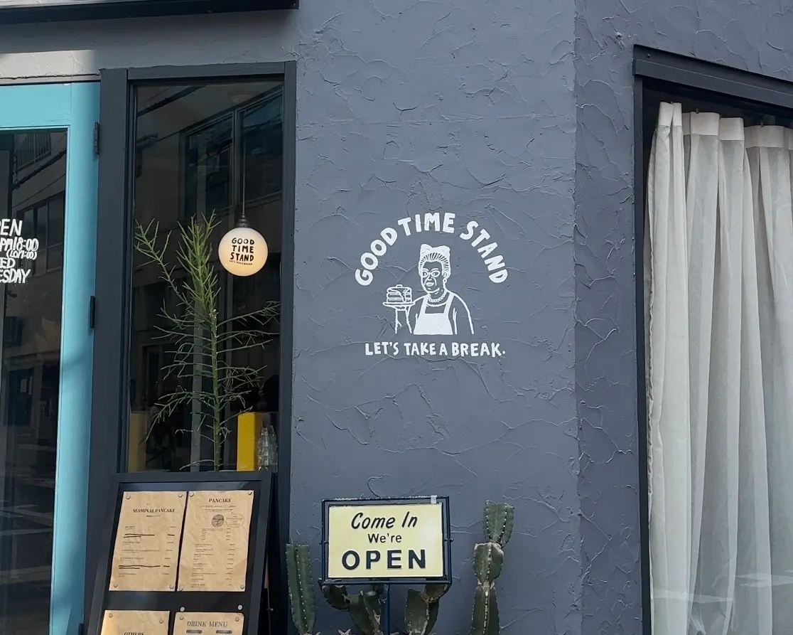 GOOD TIME STAND（松山市のカフェ）の料理写真