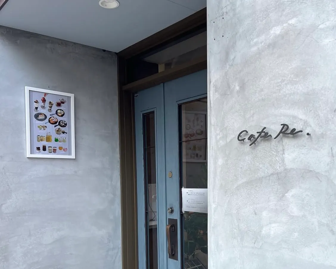 Cafe Re.（松山市のカフェ）の料理写真