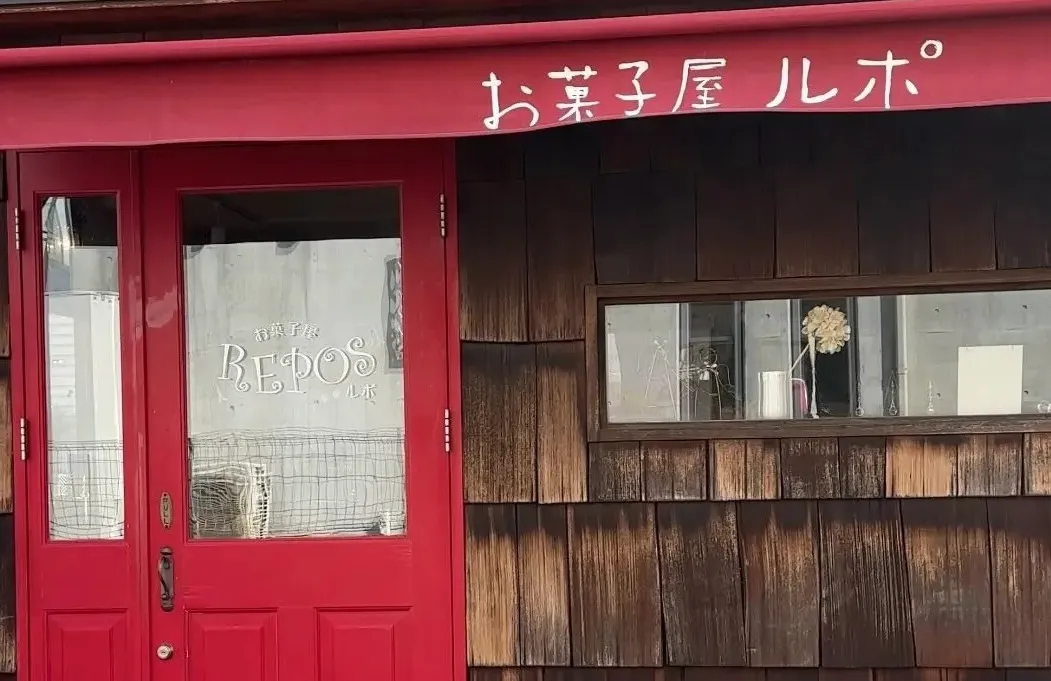 お菓子屋ルポ（砥部町のパン屋）の料理写真