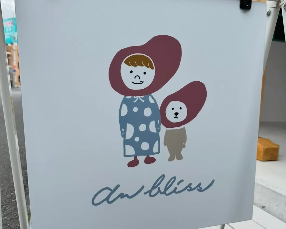 anbliss（宇和島市のスイーツ）の料理写真